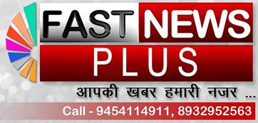 Fast News Plus